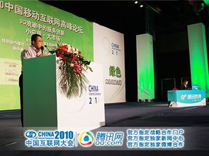 移動電子商務(wù)成單率 挑戰(zhàn)與機(jī)遇——趙鵬微博問答解析