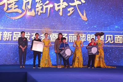 孔雀女王楊麗萍空降東都金麟府新品發(fā)布會，引爆遵義熱潮