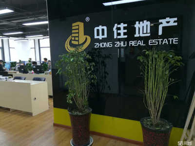 濟(jì)南中住信誠房地產(chǎn)經(jīng)紀(jì) 專業(yè)服務(wù)，誠信為本