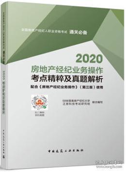探索知識殿堂 從建筑書店到房地產經紀的多維世界