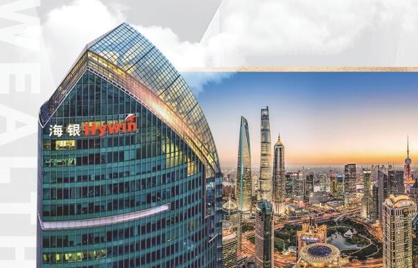 海銀財富公布赴美IPO條款，或下周上市，房地產經紀業務成焦點