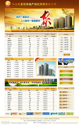 房地產網站界面設計圖庫 打造專業經紀平臺的中文模板與源文件