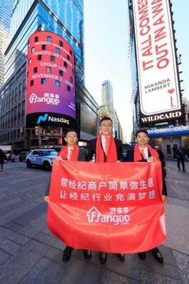 房多多段毅 中國房地產交易服務時代已經到來，經紀行業(yè)迎來新變革