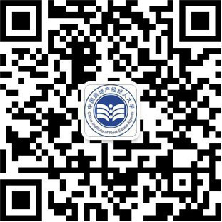 2016威海中國房地產經紀人大學培訓 專業(yè)賦能與行業(yè)展望