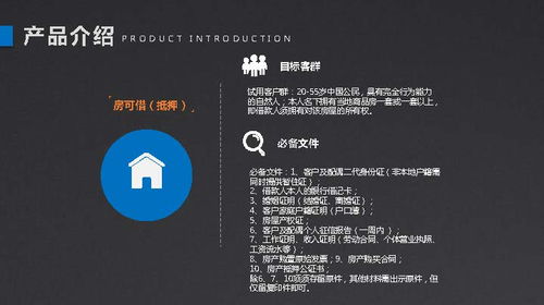 引行金融 —— 專注小微企業(yè)有尊嚴(yán)的金融服務(wù)**\n副標(biāo)題 精心策劃·創(chuàng)意設(shè)計(jì)·公關(guān)賦能\n\n## 寄語(yǔ)與品牌精髓\n引行金融以“為小微企業(yè)提供有尊嚴(yán)的金融服務(wù)”為品牌靈魂。從成立之初，便以企業(yè)社會(huì)價(jià)值和客戶陪伴為本，因敏捷靈活、風(fēng)控嚴(yán)謹(jǐn)和創(chuàng)新破局而享譽(yù)業(yè)界。無(wú)論易用產(chǎn)品選擇，還是金融知識(shí)賦能，我們貫穿響應(yīng)路徑的無(wú)保留協(xié)作心態(tài)。\n\n為此，引行品牌推廣體系的重中之重即是 **宣傳冊(cè)的策劃與設(shè)計(jì)**和最匹配的**項(xiàng)目公關(guān)框架**。“相企業(yè)同心，歷風(fēng)險(xiǎn)壯樹”。這將真實(shí)匹配復(fù)雜實(shí)體經(jīng)濟(jì)轉(zhuǎn)型期的小微客戶渴望和